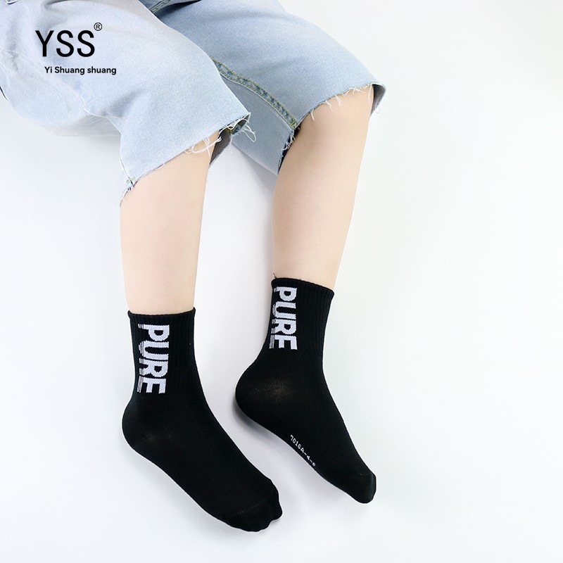 Socken | Herren Kurze Socken Mit Kontrastfarbenem Logo Accessoires Herren